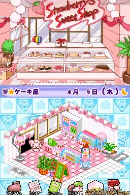 Image n° 3 - screenshots : Chokoken no Sweets Department